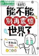 南京交警高速七大队联合行动6小时清障救援